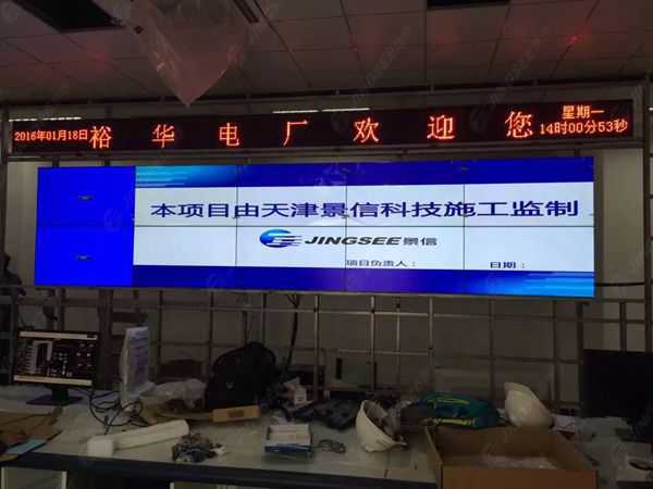 液晶拼接屏， 三星液晶拼接屏， 天津液晶拼接屏， 天津拼接屏， 河北液晶拼接屏， 河北拼接屏， 山東液晶拼接屏， 山東拼接屏， 內(nèi)蒙古液晶拼接屏， 內(nèi)蒙古拼接屏， 46寸液晶拼接屏,55寸液晶廣告機， 觸摸一體機， 天津微信廣告機， DID液晶拼接屏， 立體廣告機， 樓宇廣告機， 微信廣告機， 拼接屏廠家，55寸液晶拼接屏