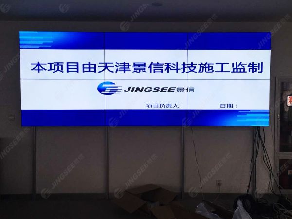 液晶拼接屏， 三星液晶拼接屏， 天津液晶拼接屏， 天津拼接屏， 河北液晶拼接屏， 河北拼接屏， 山東液晶拼接屏， 山東拼接屏， 內(nèi)蒙古液晶拼接屏， 內(nèi)蒙古拼接屏， 46寸液晶拼接屏,55寸液晶廣告機(jī)， 觸摸一體機(jī)， 天津微信廣告機(jī)， DID液晶拼接屏， 立體廣告機(jī)， 樓宇廣告機(jī)， 微信廣告機(jī)， 拼接屏廠家，55寸液晶拼接屏