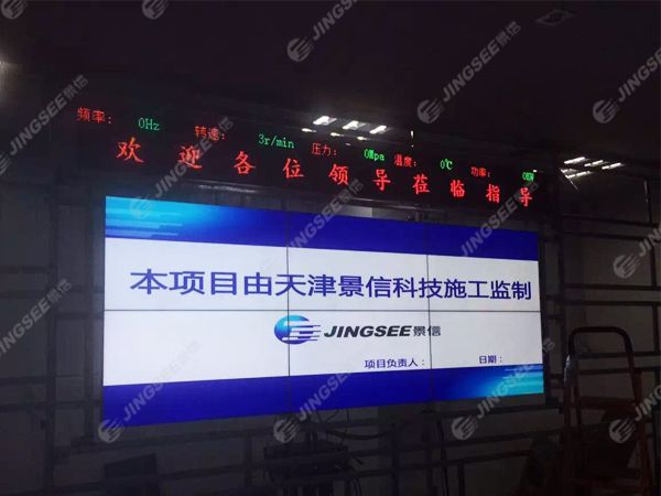 液晶拼接屏， 三星液晶拼接屏， 天津液晶拼接屏， 天津拼接屏， 河北液晶拼接屏， 河北拼接屏， 山東液晶拼接屏， 山東拼接屏， 內(nèi)蒙古液晶拼接屏， 內(nèi)蒙古拼接屏， 46寸液晶拼接屏,55寸液晶廣告機(jī)， 觸摸一體機(jī)， 天津微信廣告機(jī)， DID液晶拼接屏， 立體廣告機(jī)， 樓宇廣告機(jī)， 微信廣告機(jī)， 拼接屏廠家，55寸液晶拼接屏