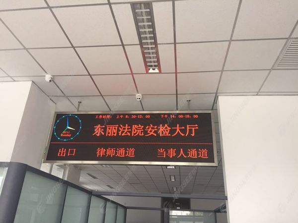 液晶拼接屏， 三星液晶拼接屏， 天津液晶拼接屏， 天津拼接屏， 河北液晶拼接屏， 河北拼接屏， 山東液晶拼接屏， 山東拼接屏， 內(nèi)蒙古液晶拼接屏， 內(nèi)蒙古拼接屏， 46寸液晶拼接屏,55寸液晶廣告機(jī)， 觸摸一體機(jī)， 天津微信廣告機(jī)， DID液晶拼接屏， 立體廣告機(jī)， 樓宇廣告機(jī)， 微信廣告機(jī)， 拼接屏廠家，55寸液晶拼接屏