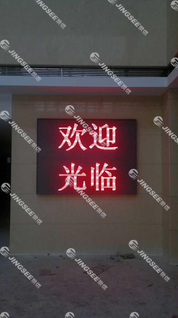 液晶拼接屏， 三星液晶拼接屏， 天津液晶拼接屏， 天津拼接屏， 河北液晶拼接屏， 河北拼接屏， 山東液晶拼接屏， 山東拼接屏， 內(nèi)蒙古液晶拼接屏， 內(nèi)蒙古拼接屏， 46寸液晶拼接屏,55寸液晶廣告機(jī)， 觸摸一體機(jī)， 天津微信廣告機(jī)， DID液晶拼接屏， 立體廣告機(jī)， 樓宇廣告機(jī)， 微信廣告機(jī)， 拼接屏廠家，55寸液晶拼接屏