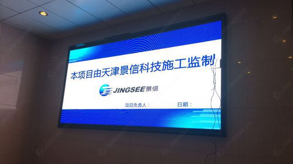 液晶拼接屏， 三星液晶拼接屏， 天津液晶拼接屏， 天津拼接屏， 河北液晶拼接屏， 河北拼接屏， 山東液晶拼接屏， 山東拼接屏， 內(nèi)蒙古液晶拼接屏， 內(nèi)蒙古拼接屏， 46寸液晶拼接屏,55寸液晶廣告機(jī)， 觸摸一體機(jī)， 天津微信廣告機(jī)， DID液晶拼接屏， 立體廣告機(jī)， 樓宇廣告機(jī)， 微信廣告機(jī)， 拼接屏廠家，55寸液晶拼接屏