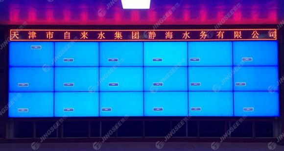 液晶拼接屏， 三星液晶拼接屏， 天津液晶拼接屏， 天津拼接屏， 河北液晶拼接屏， 河北拼接屏， 山東液晶拼接屏， 山東拼接屏， 內(nèi)蒙古液晶拼接屏， 內(nèi)蒙古拼接屏， 46寸液晶拼接屏,55寸液晶廣告機， 觸摸一體機， 天津微信廣告機， DID液晶拼接屏， 立體廣告機， 樓宇廣告機， 微信廣告機， 拼接屏廠家，55寸液晶拼接屏