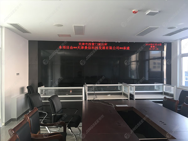 西營(yíng)門派出所（大胡同，鴻業(yè)鵬程）04.jpg